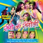 Rango Ki Rangoli - Upendra Song Download